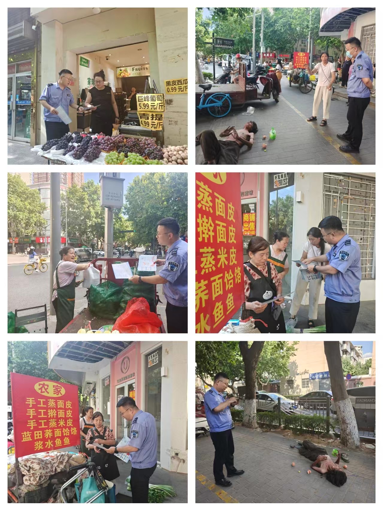 1784106127011020502.jpg 微信图片_20260715165015_6_7.jpg