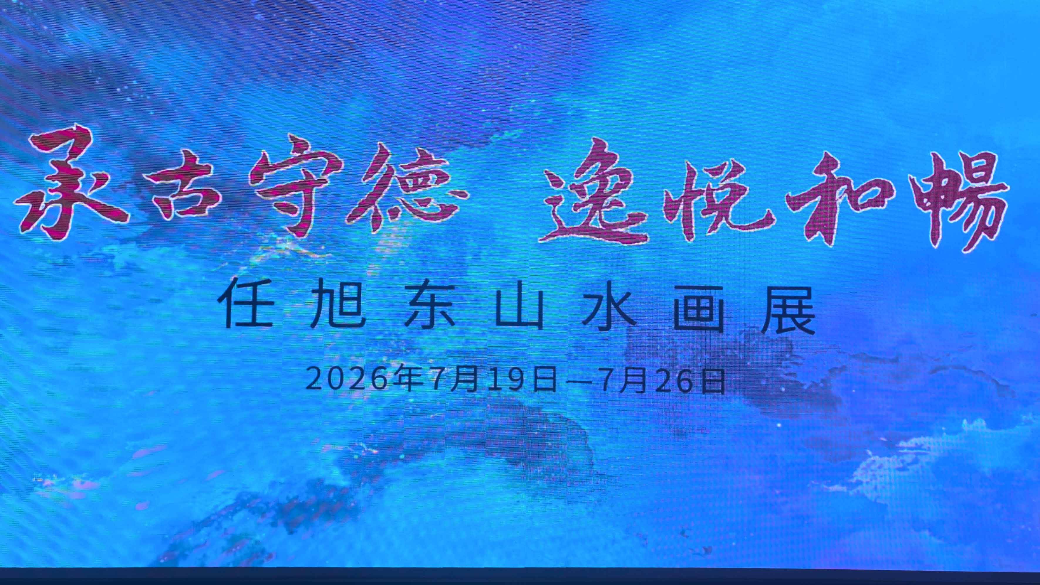 1784511568574002508.jpg 微信图片_20260719185555_207_27--.jpg