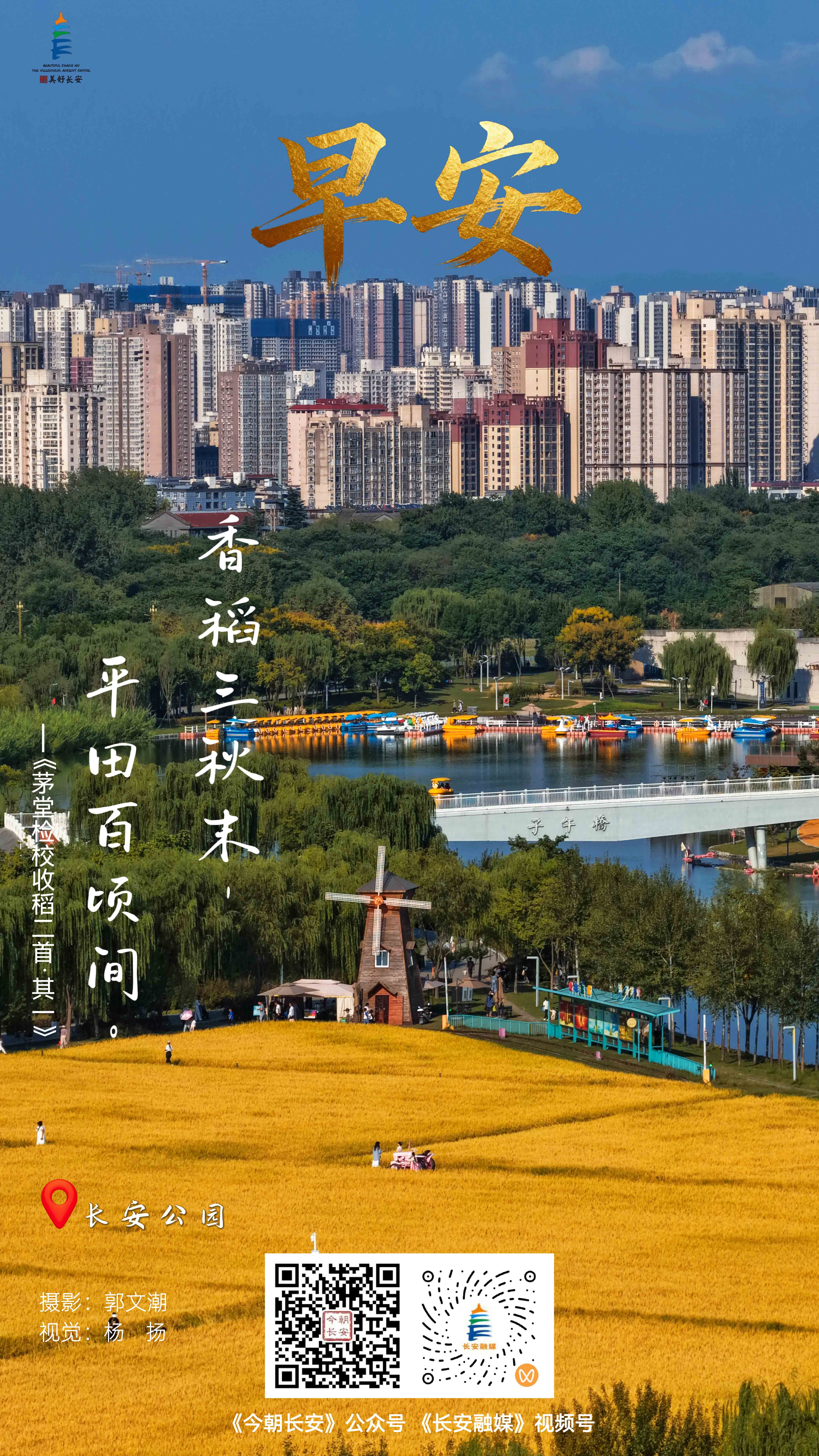 微信图片_20260920102901_71_185--.jpg