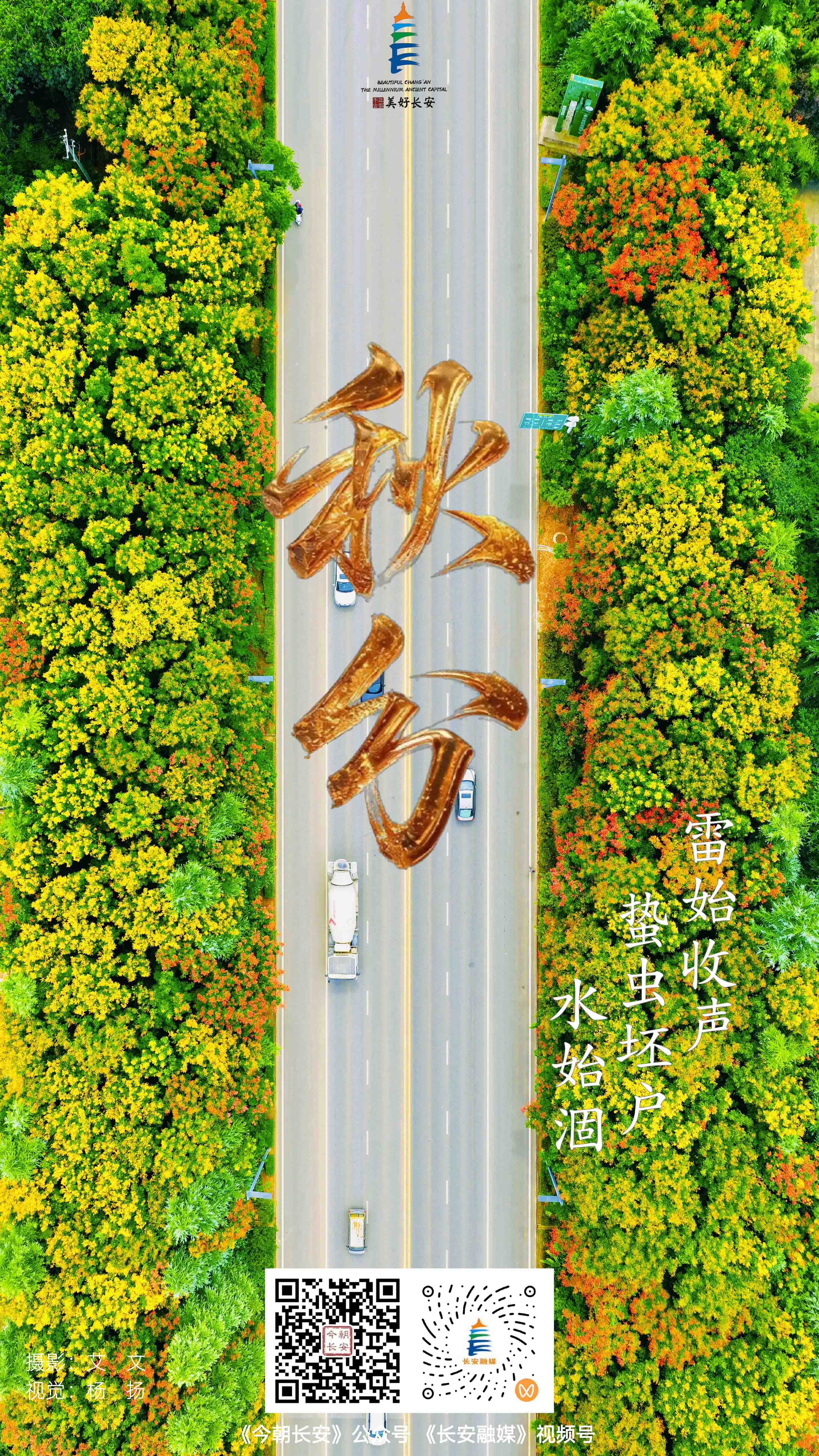 微信图片_20260920102909_73_185----.jpg