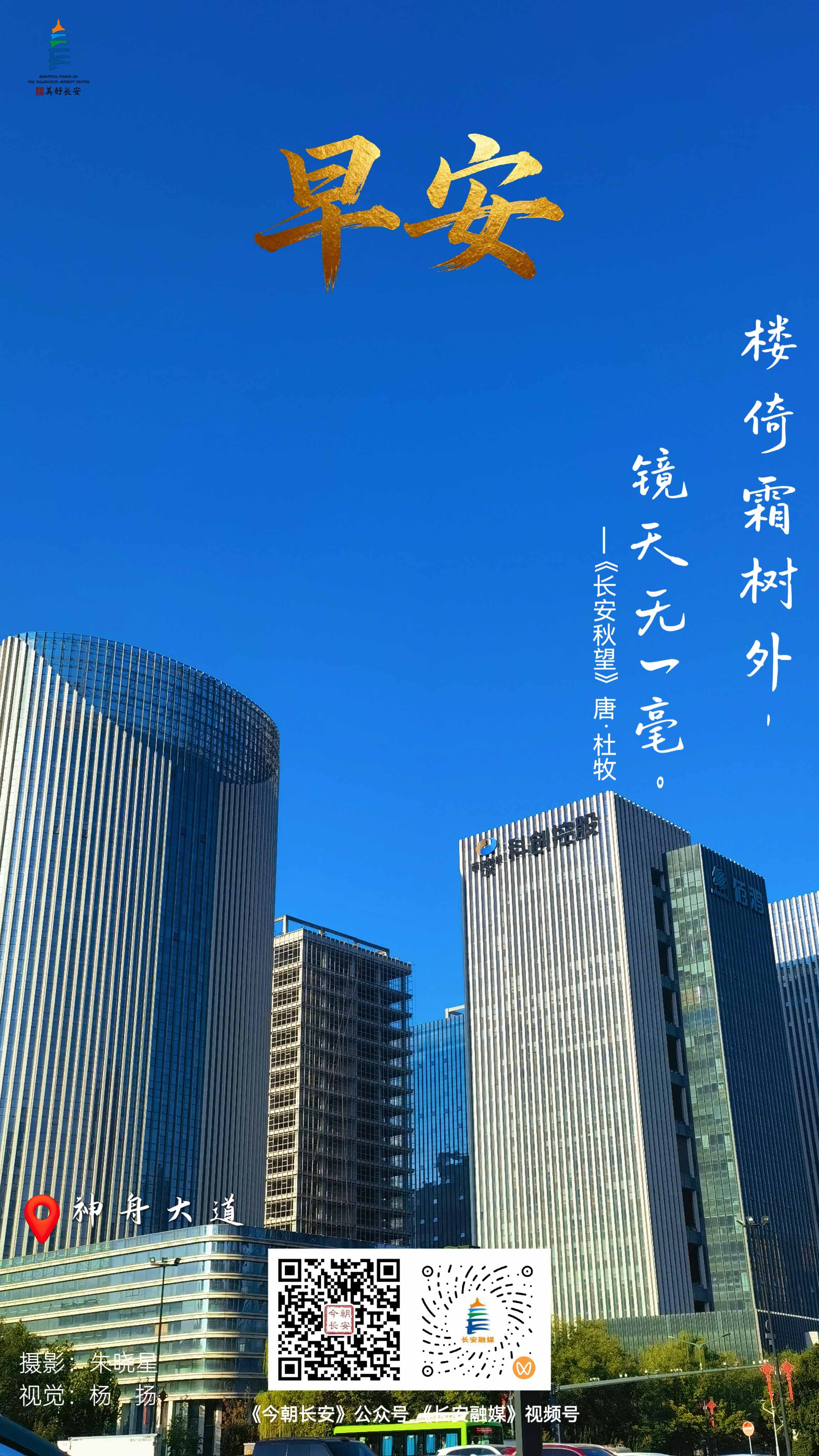 微信图片_20260920102911_74_185--.jpg