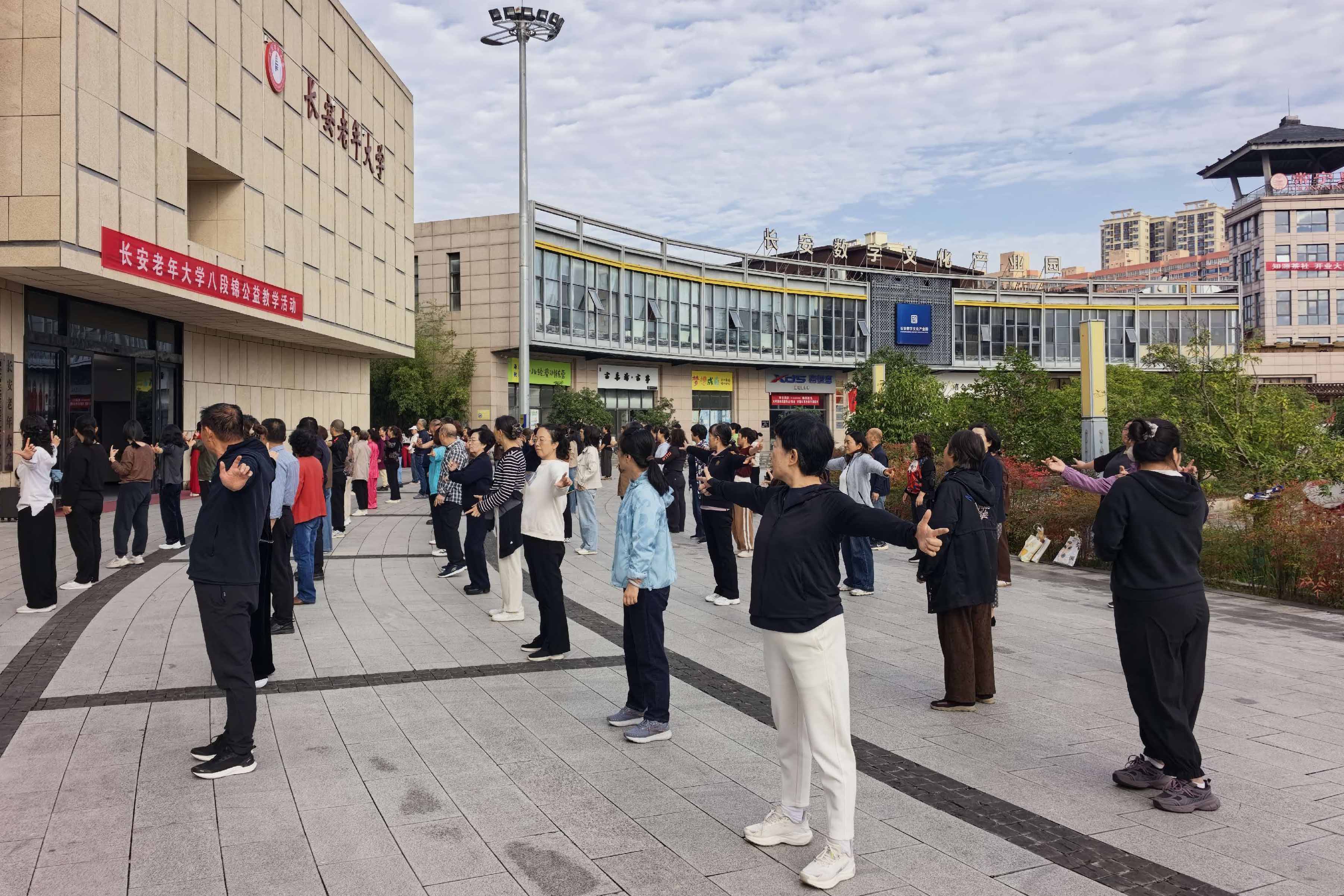 长安老年大学在主校区门前广场举行八段锦公益课--.jpg
