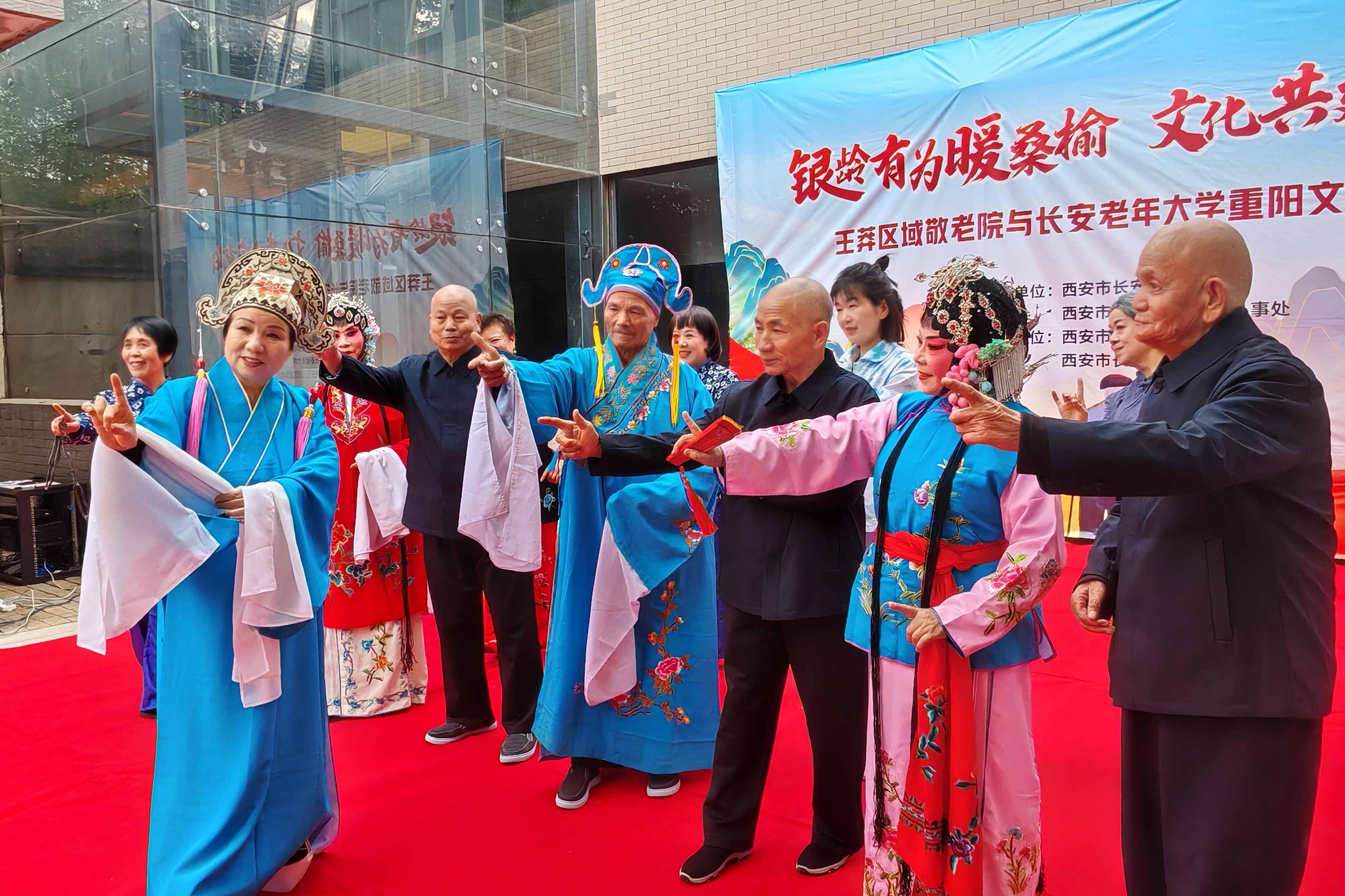 长安老年大学在王莽敬老院开展重阳节慰问活动--.jpg