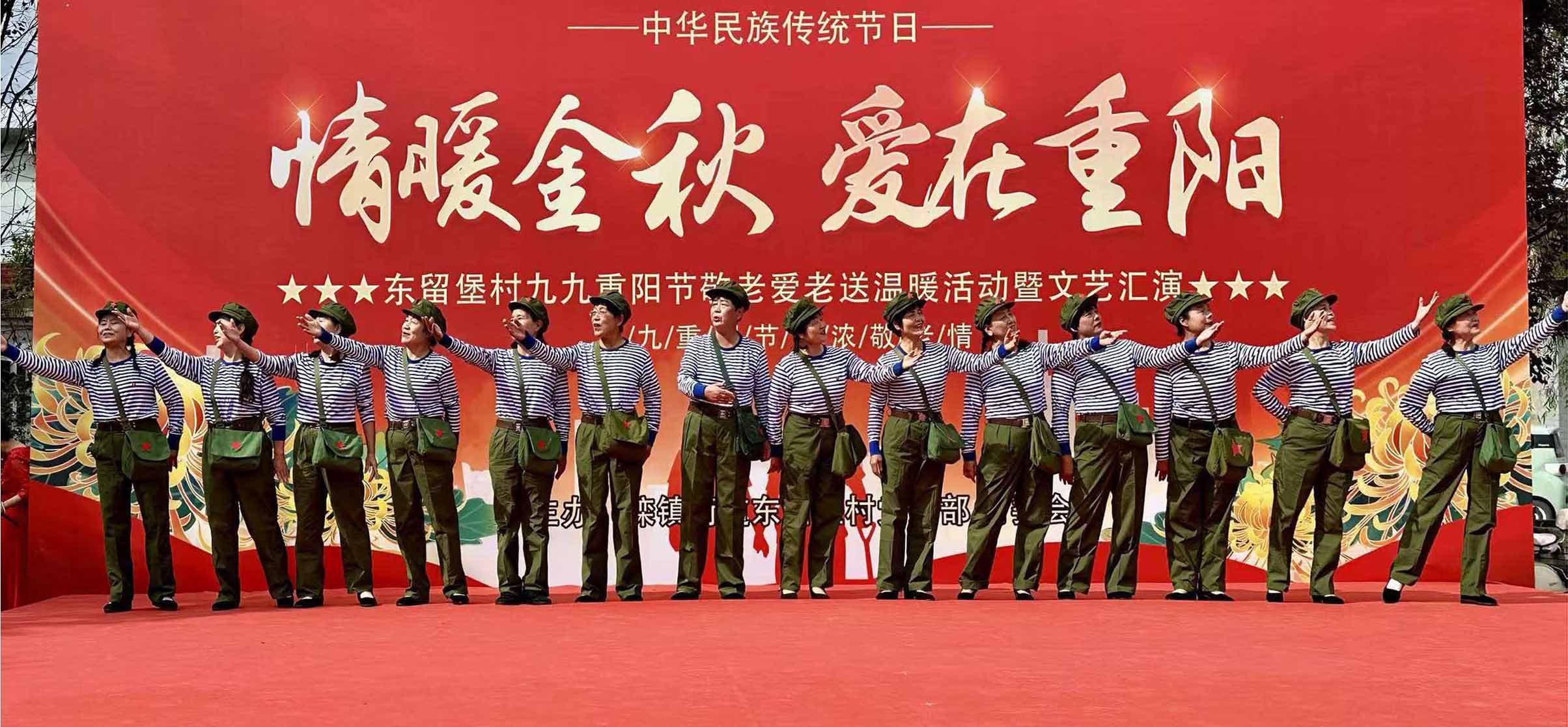 声乐一系在滦镇东留堡村重阳节演出--.jpg